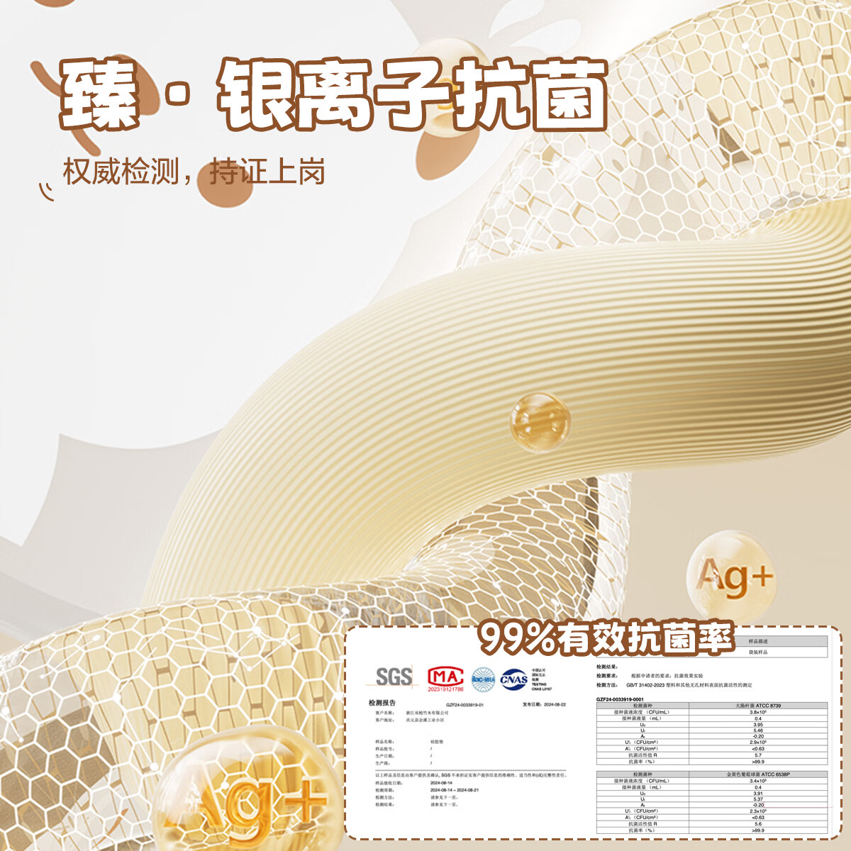 双枪透明0苯硅胶揉面垫食品级揉面垫擀面垫子液态母婴级抗菌硅胶 【萌萌熊冰皮款】小号56*40cm(赠擀面杖)