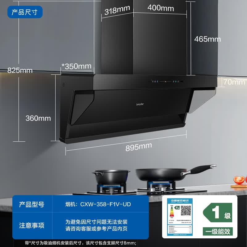 海尔(Haier)变频强劲抽吸油烟机套装燃气灶具顶侧双吸家用30立方超大吸力挥手智控自清洗统帅leader系列 【爆款旗舰新品F1V】30m³大吸力单烟机