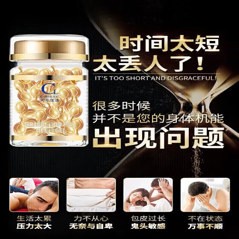 岛狸【官方正品】修复补肾壮阳早泄用手过度肾虚肾亏 5盒巩固大器男人(偏远地区补差价)黄牛