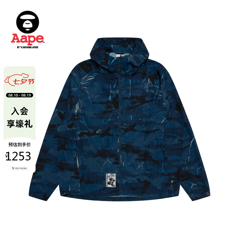 Aape旗舰店男装春季做旧褶皱效果迷彩连帽薄夹克外套7750XXP BLZ/蓝色 S