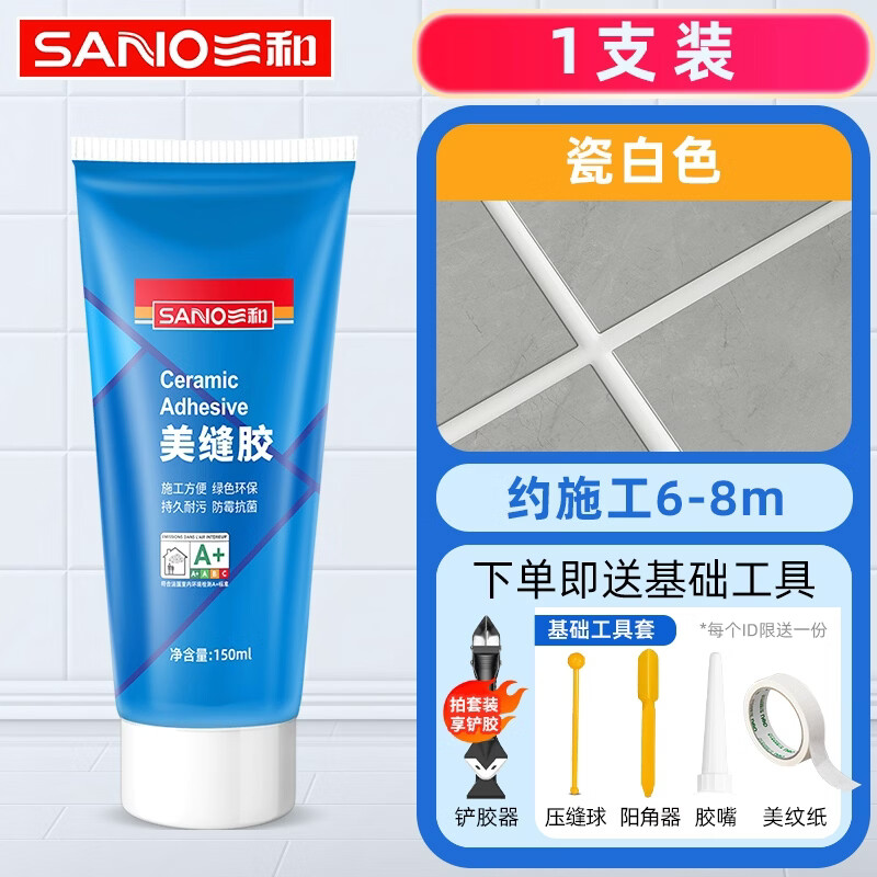 图 2