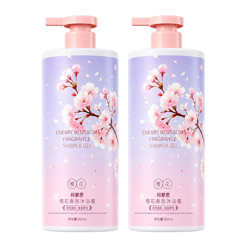 玛黎思樱花香氛沐浴露持久留香香水清洁洗澡补水保湿滋润男女水润沐浴露 樱花香氛沐浴露800ml×2瓶