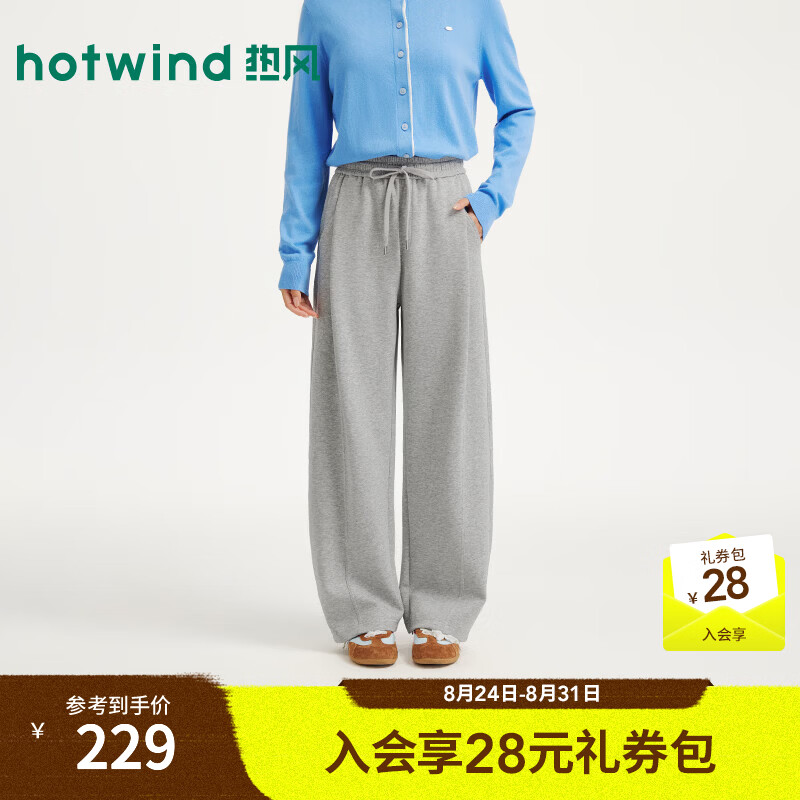 热风（Hotwind）2026年秋季新款女士打褶休闲卫裤 09灰色 S