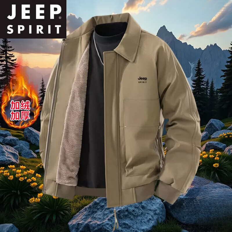 JEEP SPIRIT吉普冲锋衣男士翻领外套春秋冬季新款加绒户外防水防风夹克外套男 棕咖色【加绒】 XL【体重130-150】