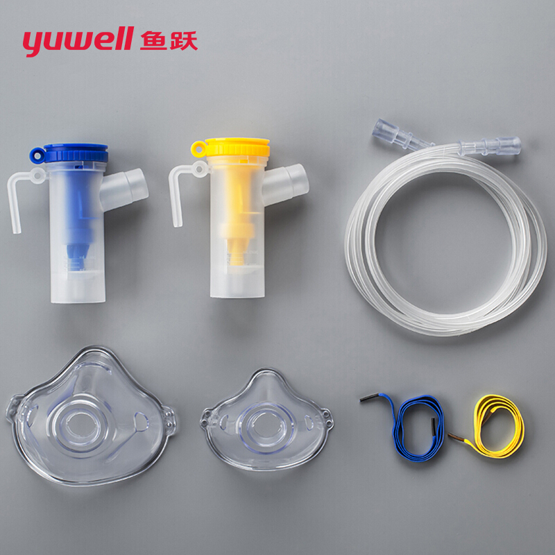 鱼跃(YUWELL) 压缩空气式雾化器403系列配件（2面罩+2药杯+1雾化管）