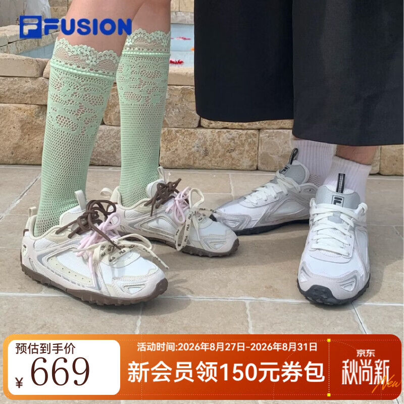 FILA 斐乐薄底硬糖丨潮牌复古情侣款薄底鞋男女透气网面德训鞋 【男】白中白/太空银-BS 43