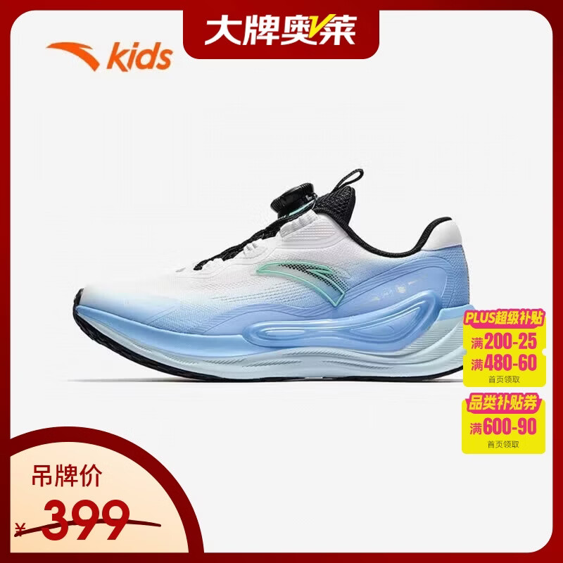 安踏儿童运动鞋男大童2026跑步系列旅步跑鞋312635527