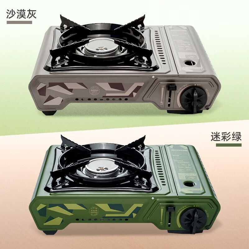 脉鲜大功率4.2kw卡式炉ms-2900 家用爆炒燃气灶 防风便携户外露营炉具 4.2KW卡式炉灰+箱/0差评推荐