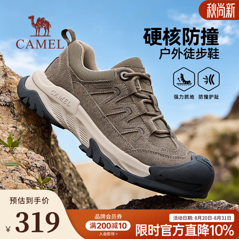 骆驼（CAMEL）户外徒步鞋2026新款防撞抓地厚底休闲登山鞋 P16A342016 卡其 41