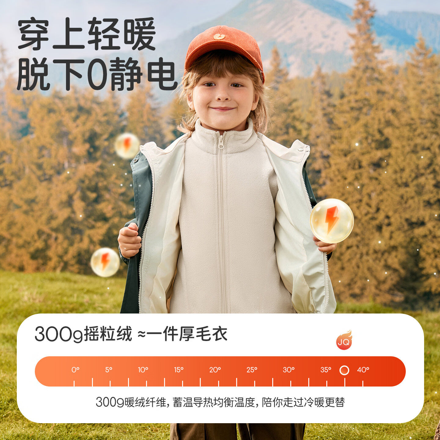 婧麒(JOYNCLEON)女童冲锋外套三合一2026秋季新款宝宝防水外套儿童秋装上衣jq 粉色兔子 110 (110cm)