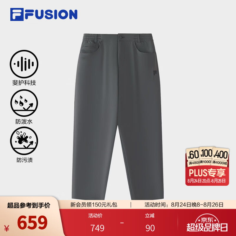 FILA FUSION潮牌长裤26秋季新款男士梭织百搭休闲裤宽松裤子 默魅灰-DY S 165/76A/S