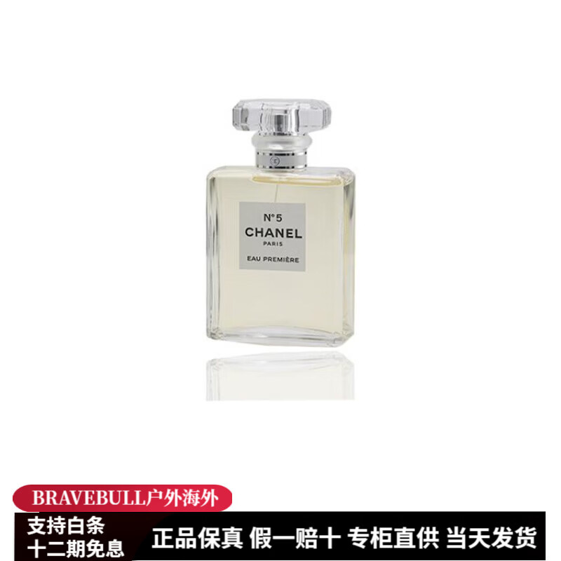 香奈儿（CHANEL）五号之水低调奢华版花香调浓香水持久留香依兰茉莉玫瑰香根草配件 35ml