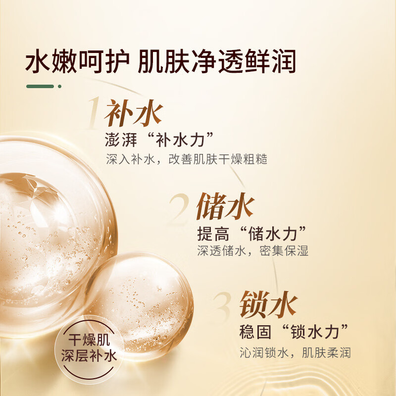 法兰琳卡澎润保湿精华面膜玻尿酸补水保湿舒缓修护面膜 10片