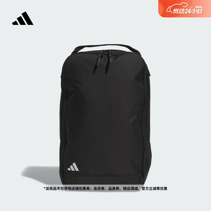 adidas双向拉链手提高尔夫运动鞋包收纳包男子新款阿迪达斯官方   黑色   NS(均码)