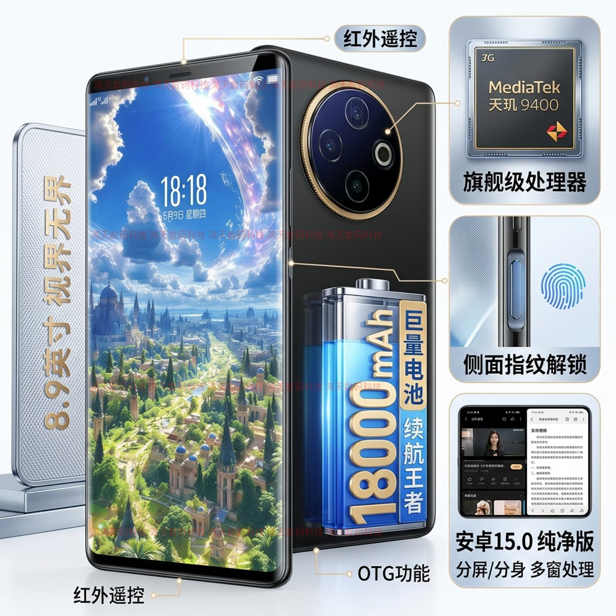 WUHADP正品新款手机512G大内存8.9英寸大屏幕长续航全网通5G双卡双待P300红外遥控指纹解锁智能分屏分身 8.9寸 黑色【国内用】 16GB+128GB