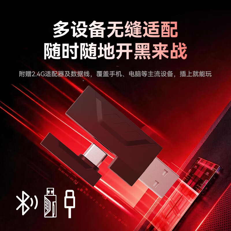 吾空HSpro头戴式耳机游戏耳机头戴式 三模连接无线耳机蓝牙耳机电竞游戏专用三角洲MOBA吃鸡258g轻量化 【进阶版】三模｜手机电脑都能连