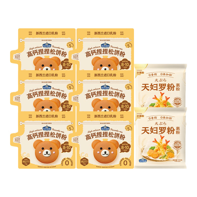 加点滋味高钙捏捏松饼粉100g 6袋 赠天妇罗粉2袋 40.4元 - 86线报