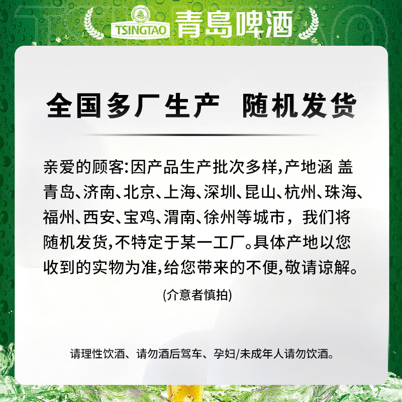 图 10