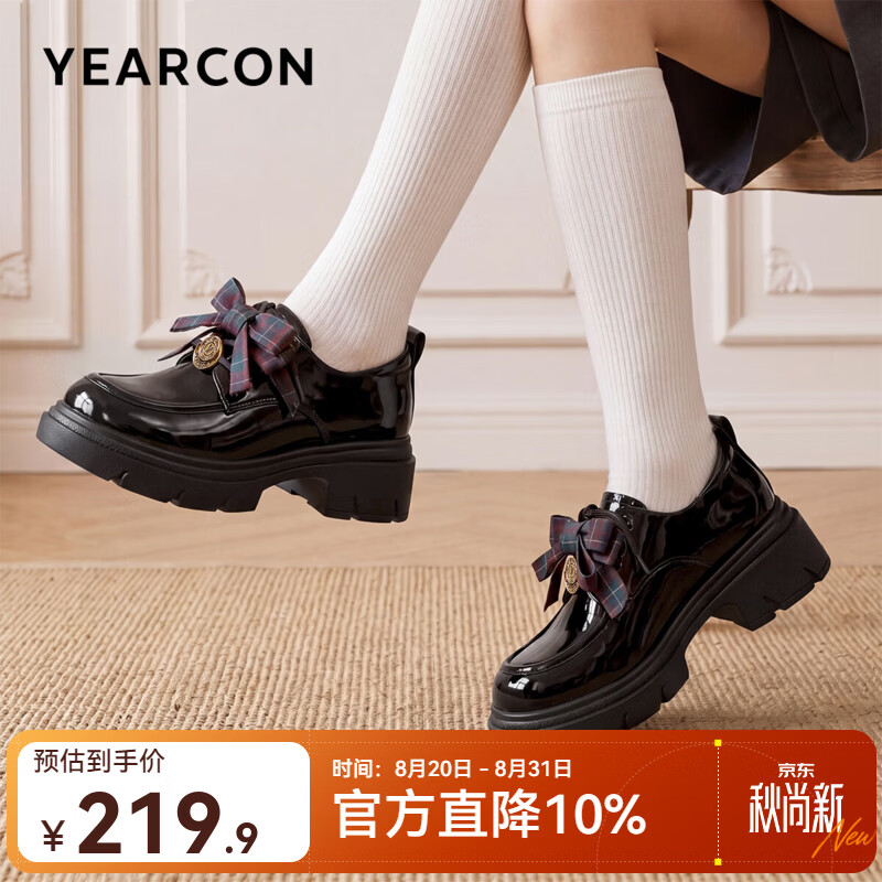 意尔康女鞋蝴蝶结jk乐福鞋女2026新款秋季学院风厚底单鞋小个子皮鞋 黑色 38
