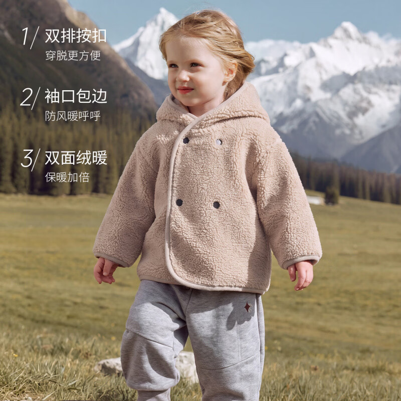 巴厘小猪（BALIPIG）宝宝摇粒绒外套秋冬男女童连帽上衣加绒开衫加厚保暖衣服儿童秋装 浅驼色 110 cm