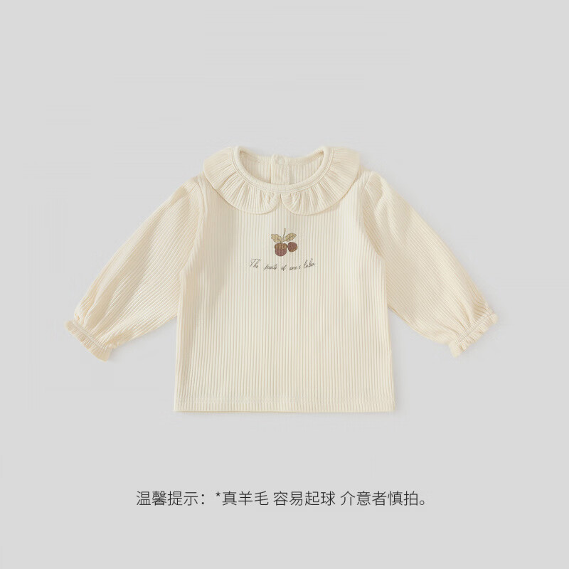巴厘小猪（BALIPIG）【莫代尔+美利奴羊毛】女童长袖T恤秋季上衣甜美可爱宝宝儿童秋装 奶白 90 cm