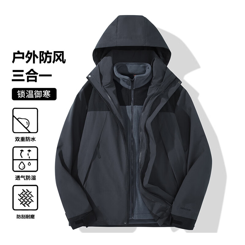 JEEP SPIRIT吉普冲锋衣三合一男女同款秋冬季外套男士夹克防风防水户外登山服 象牙白【三合一可拆卸】 S (建议体重120-140斤)