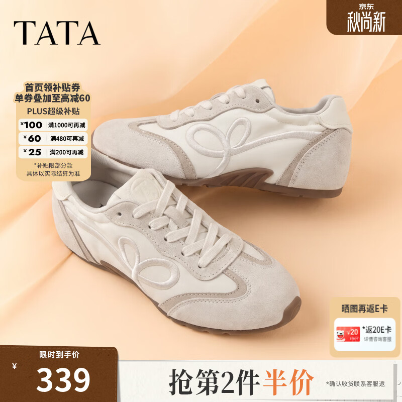 他她（TATA）奶芙芭蕾德训鞋女百搭休闲鞋运动阿甘鞋复古鞋子CSQ03CM6 米色 40
