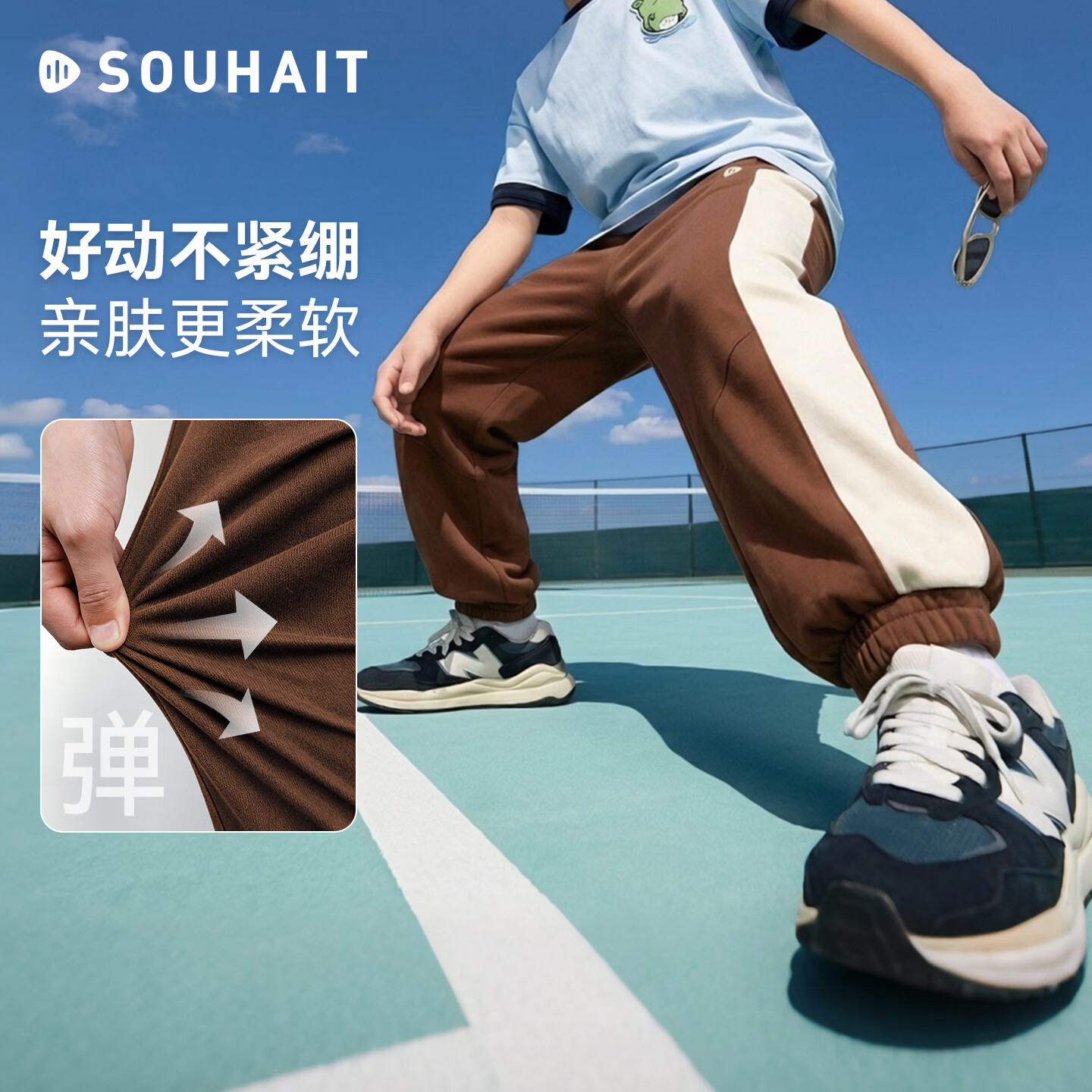 水孩儿(SOUHAIT)童装儿童运动长裤男女童2026秋装大童精梳棉裤子保暖休闲裤百搭 钻石黑-厚实秋款 170