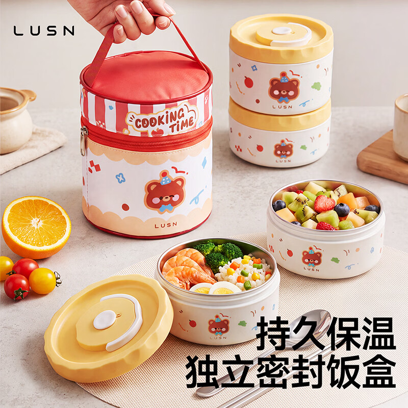 LUSN不锈钢保温碗316L带饭上班族独立密封儿童专用携带上学便当餐盒 【400ML】316L保温饭盒【儿童/学生/上班族 专用】