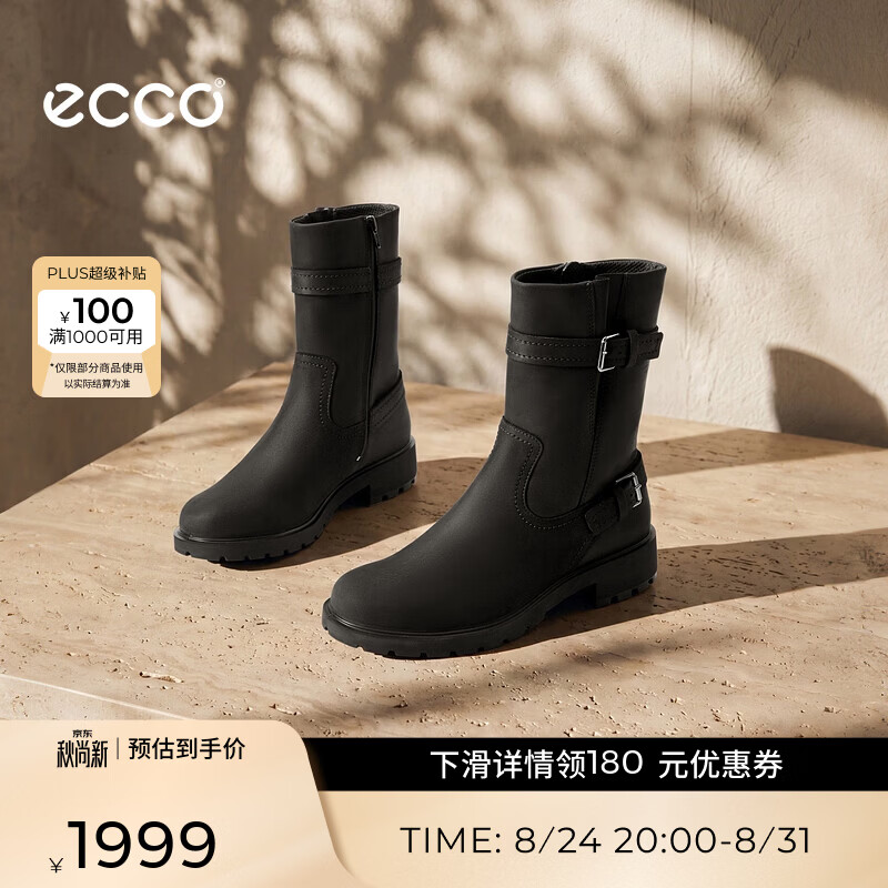 爱步（ECCO） 女靴 26年新品方跟增高靴百搭复古中筒靴 都市维也纳231383 黑色23138302001 38