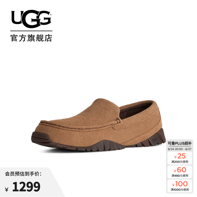 UGG秋季新款男士时尚舒适纯色平底便鞋休闲乐福鞋豆豆鞋 1191110 CHE | 栗色 45