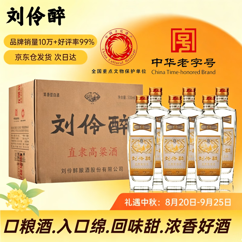 河北有哪些名酒？不是只有老白干