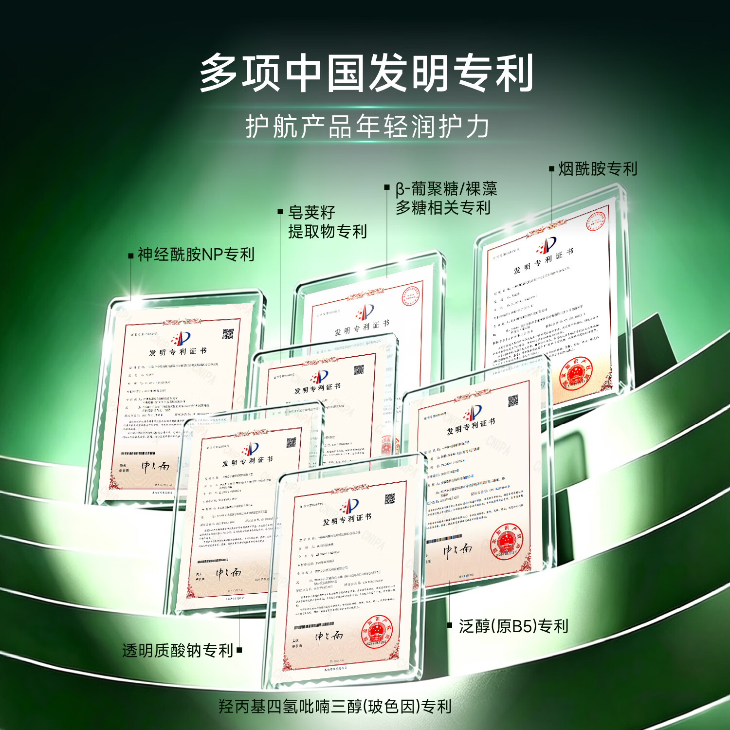 自然攻略玻色因16重胜肽精华液面部抗皱紧致淡纹保湿修护抗初老护肤品礼物 5%玻色因精华液-30ml【到手55ml】