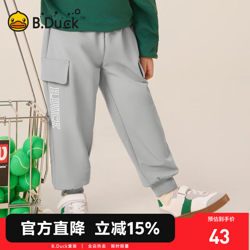 B.Duck小黄鸭童装男童卫裤长裤束脚春秋款儿童针织运动裤 雾灰 130 cm 京东折扣/优惠券