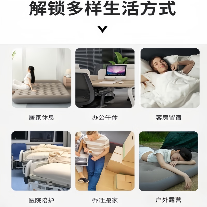 舒士奇自动充气床 户外便携气垫床双人充气床加厚单人折叠午休床露营床 (双人款42cm高加厚)全自动充放气+气枕