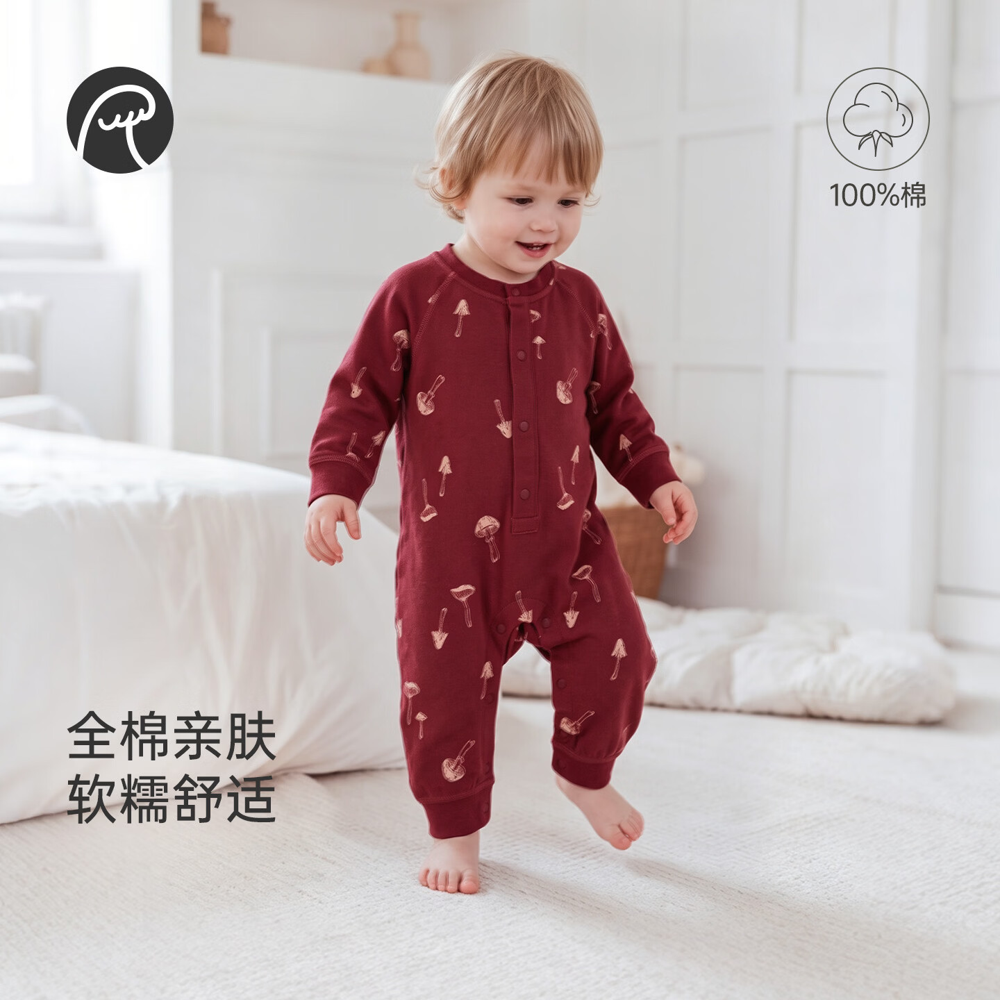 乖奇熊宝宝长袖纯棉连体哈衣春秋季婴幼儿红色满月爬爬服周岁服 暗红秋屿蘑菇 80cm