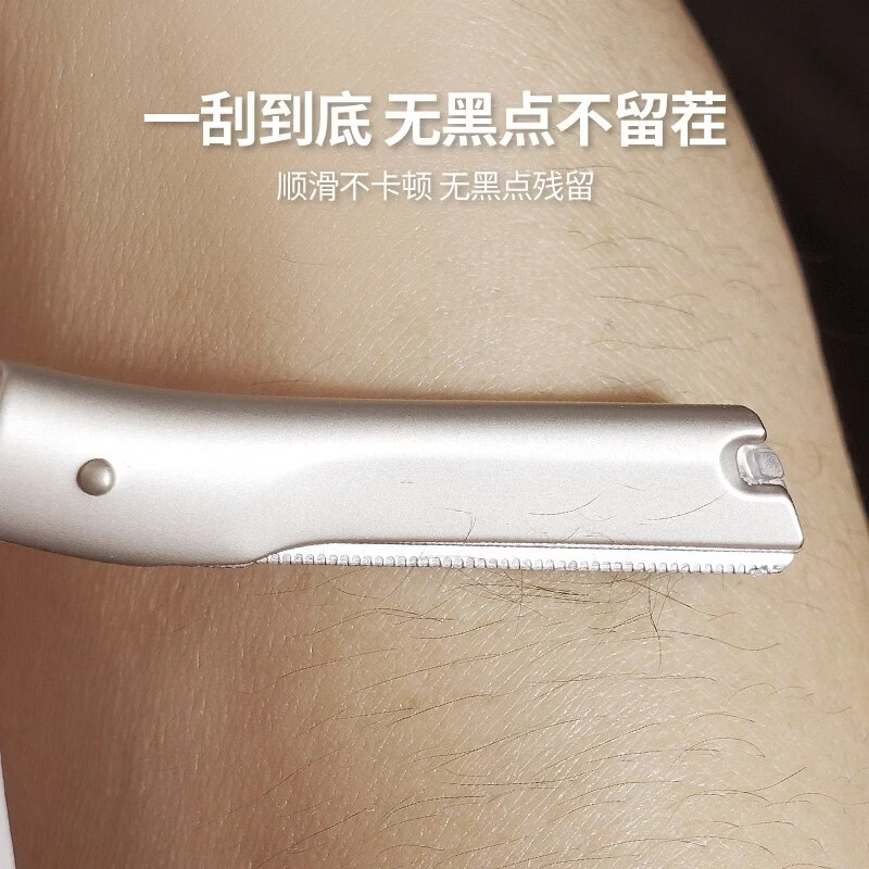 喜丽铭专用修眉刀刀片不锈钢修眉刀替换刀片微距护网新手防刮伤刮毛刀片 微距修眉刀片(10刀片)10件