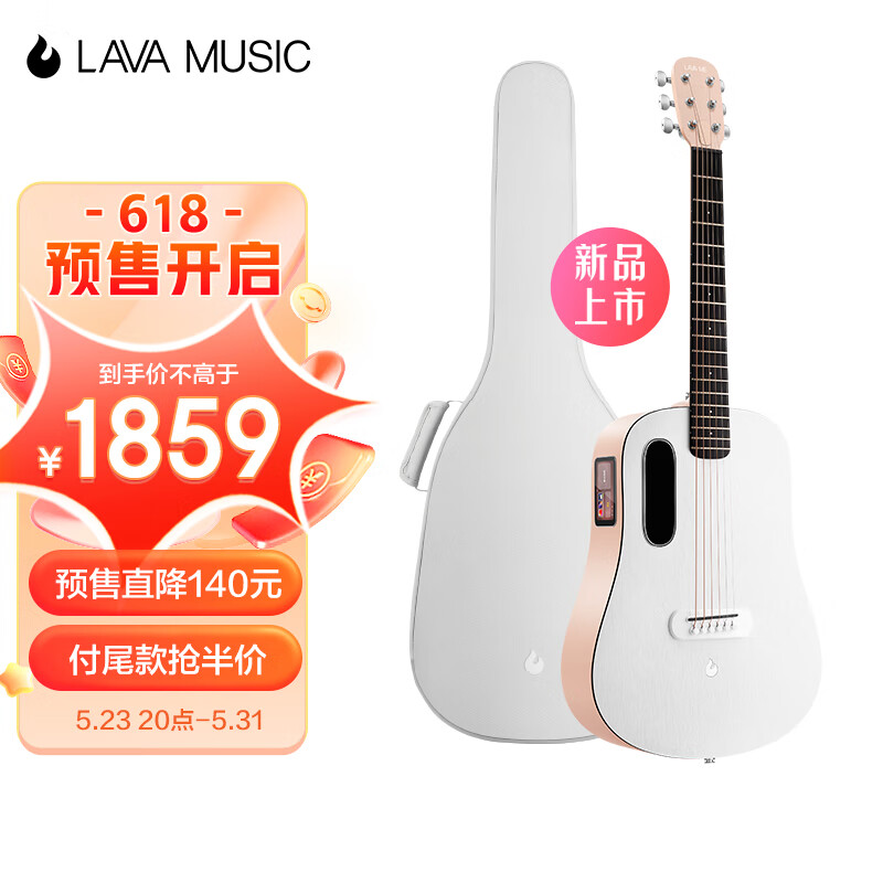 吉他历史价格查询软件哪个好用|吉他价格走势图