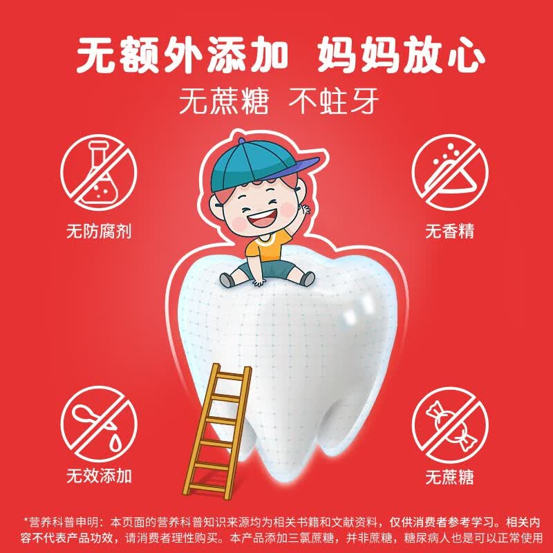 朗迪【朗迪官方直营】钙锌口服溶液 儿童青少年液体葡萄糖酸钙锌 30支*1盒 体验装