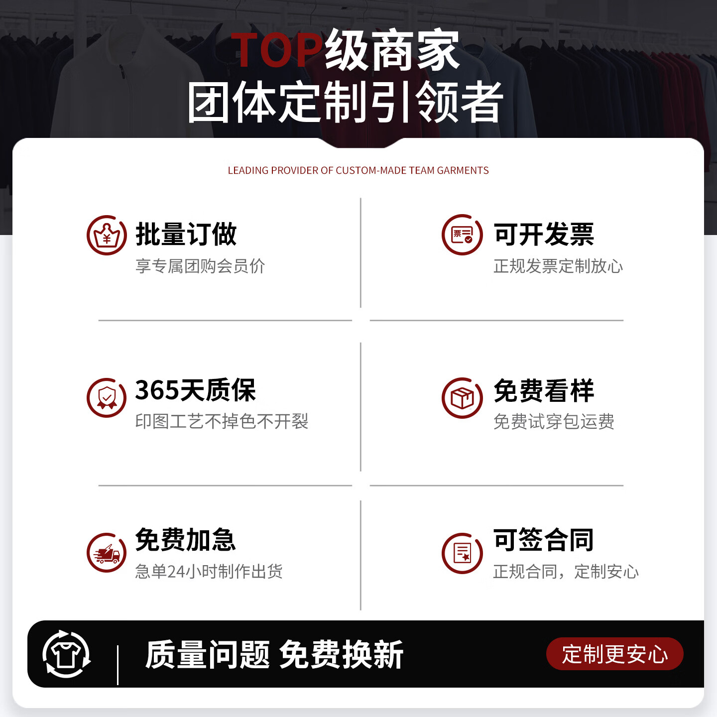 蓝之旺卫衣定制工作服印logo立领外套男4S店公司文化衫团体活动班服订做 A款炫瓷黑 【310g不加绒/轻便舒适】 L