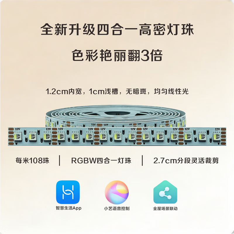 水母云(JELLYFISH TUR)人体感应智能LED灯带 过道走廊玄关床底楼梯氛围线性灯条起夜伴侣 5米感应灯带套装【含电源控制器/不可延长/裸灯板】