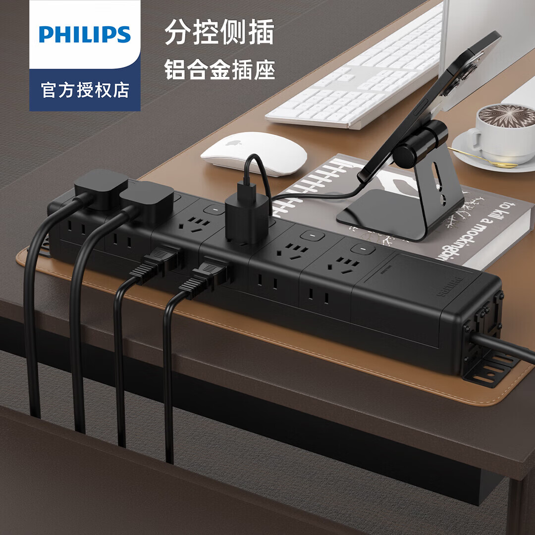 飞利浦(PHILIPS)pdu插排电竞插座电脑桌面插线板机柜专用排插鱼缸桌下扩展多孔位长条机房工业大功率服务器拖线板 分控6+6插位-1.8m