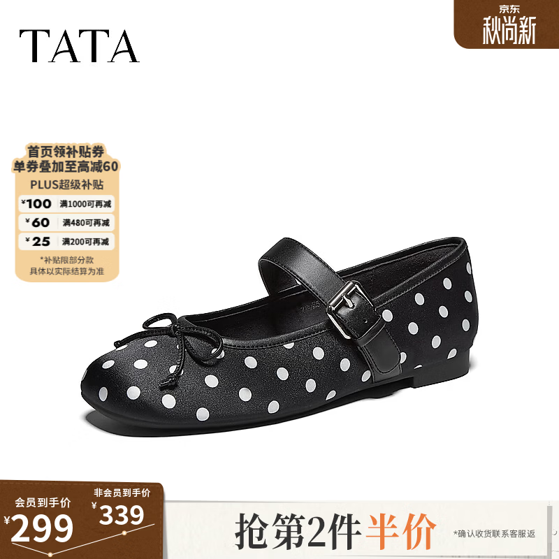 他她（TATA）时尚浅口蝴蝶结波点芭蕾玛丽珍鞋女黑色2026新款7H0E5CQ6 黑色 39