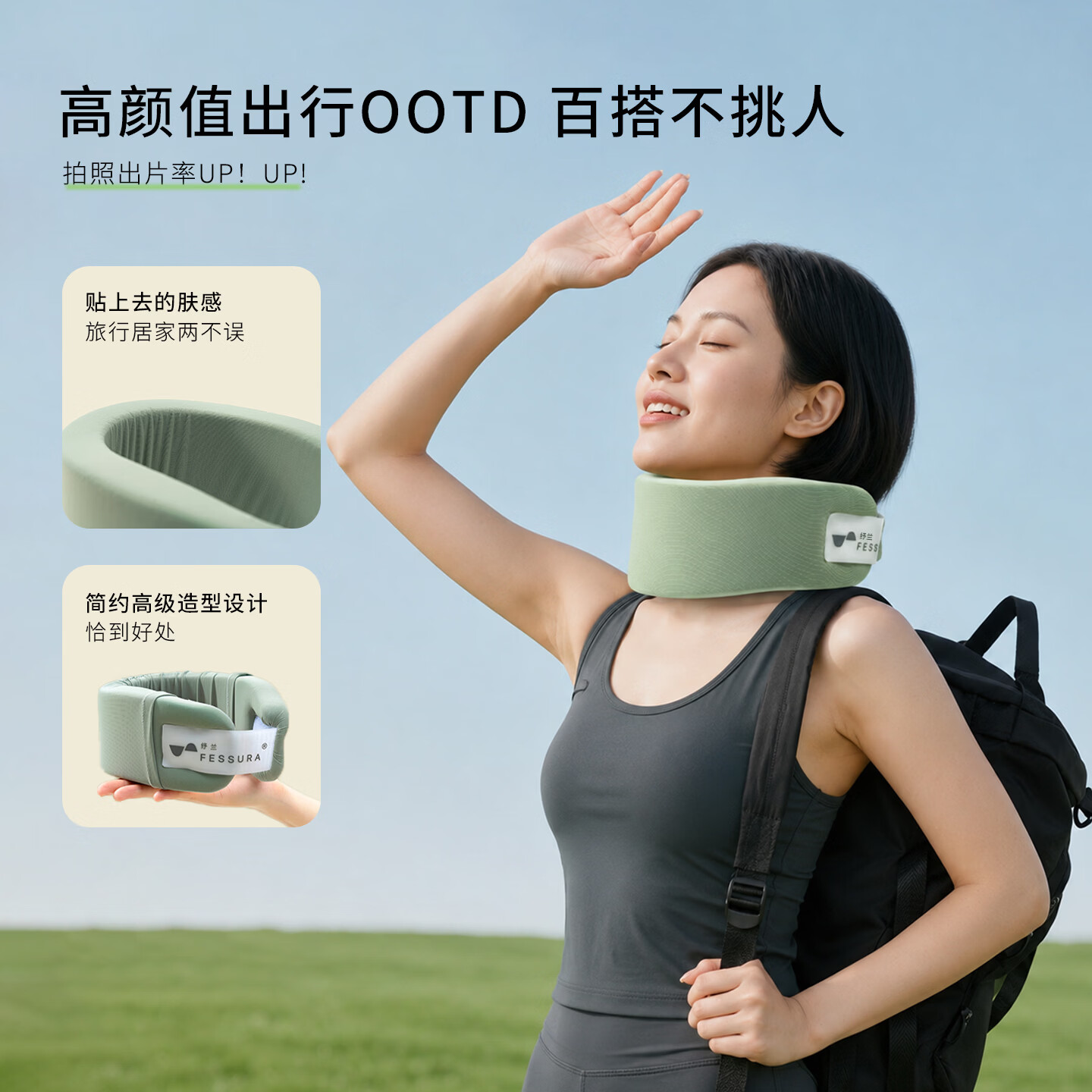 纾兰U型枕头记忆棉旅行开车护颈椎午休办公睡觉神器头枕飞机脖子靠枕