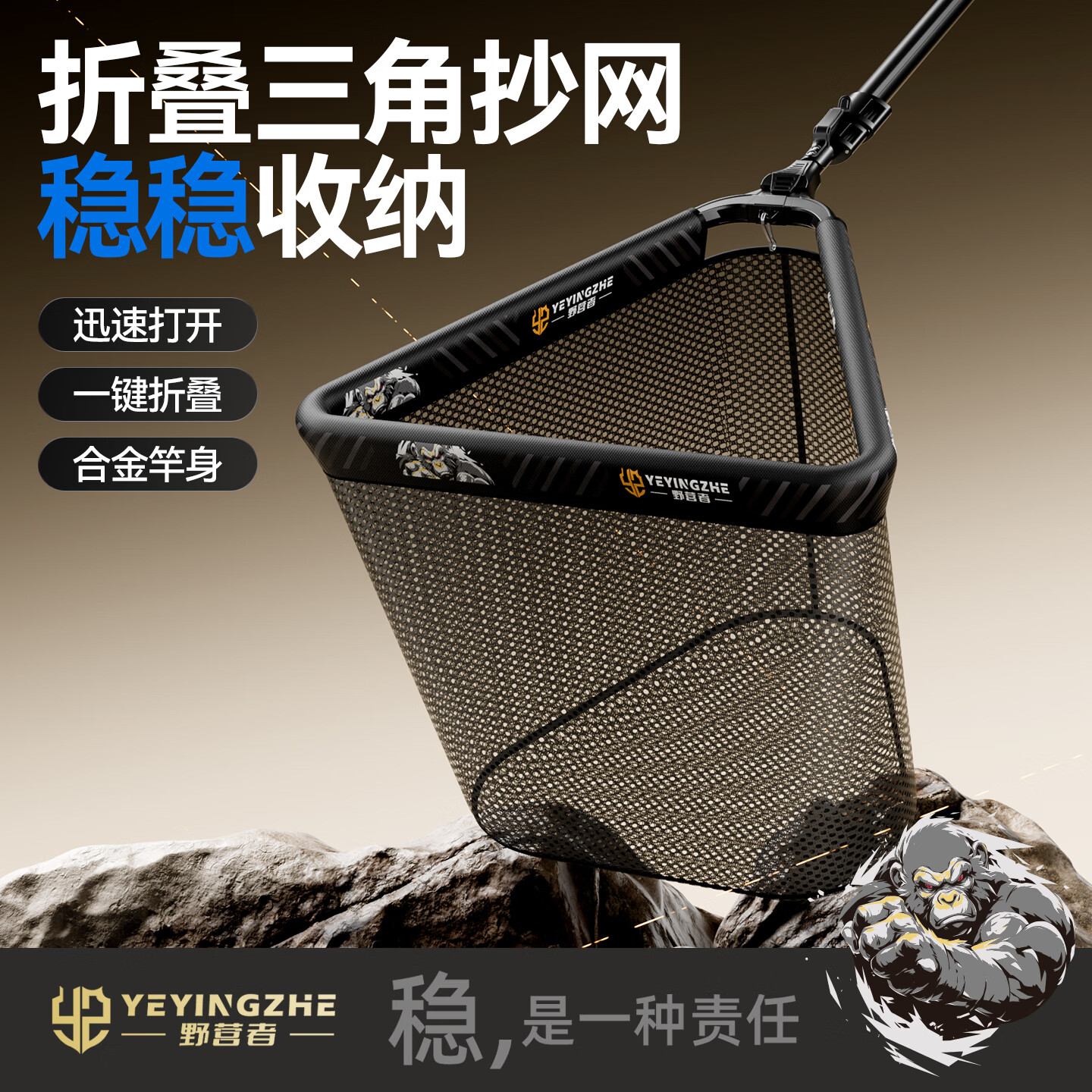 野营者金刚折叠三角抄网全套便携一体式抄网头伸缩杆超硬捞鱼网兜 2.5m 【一键折叠】升级一体网兜【金刚三角抄网】