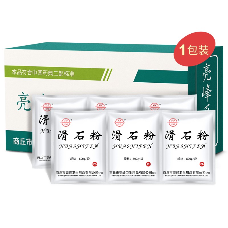 亮峰   滑石粉 超细小儿推拿按摩家用防褥疮润滑爽身粉痱子粉 台球厅