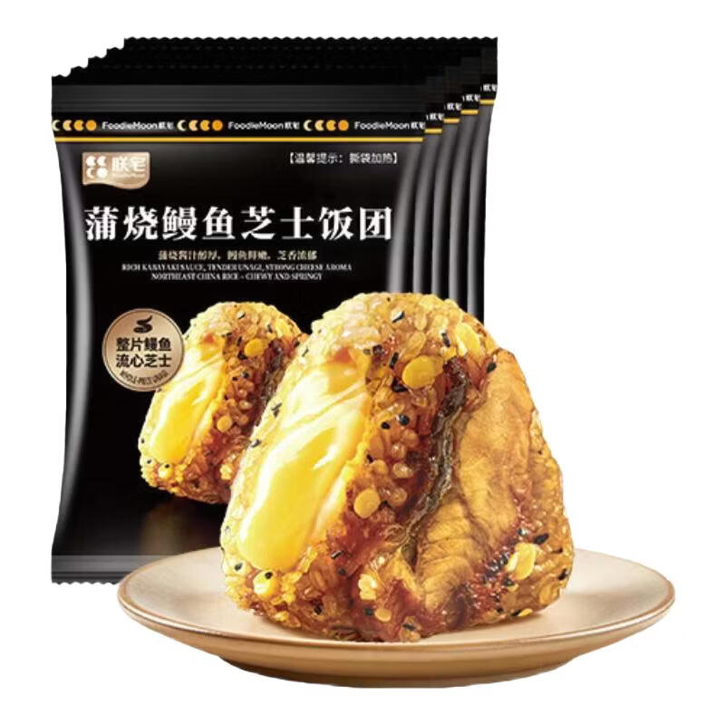 朕宅【69元任选6件】披萨饼 儿童学生营养早餐 半成品加热即食 速食 热销超省心组合540g