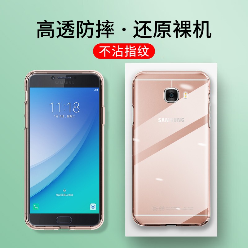 肯茂 适用三星c9pro手机壳c9pro全包硅胶磨砂防摔软壳个性潮男女保护