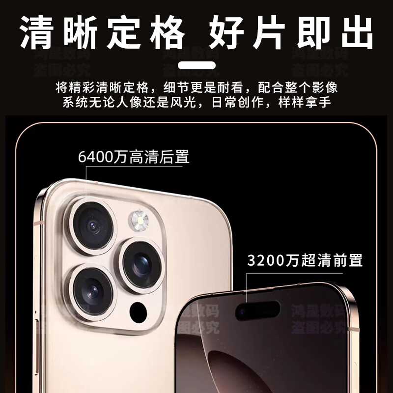 尊享荣耀i16ProMax手机原装正品新机2026新款1TB大内存电竞AI超7800mAh快充长续航6400W拍照抗摔AI智能全新 钛黑色 16G运行+1024G内存 官方标配-26年旗舰升级版