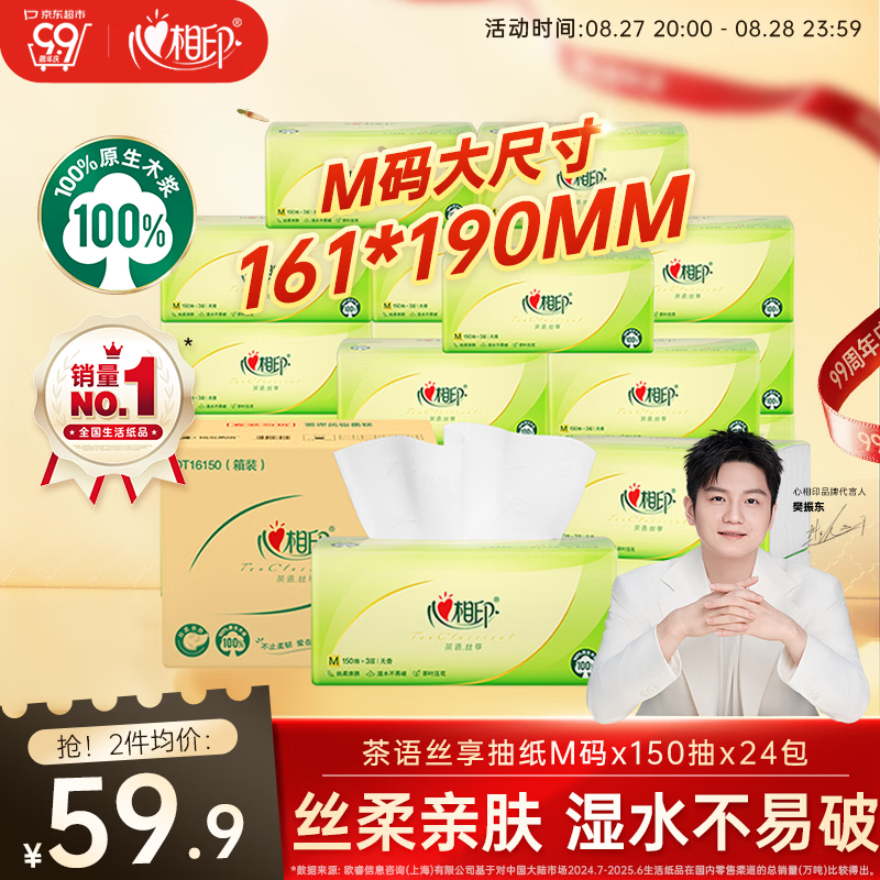 90%的人分不清纸巾纸和卫生纸？——全网优质纸品推荐！